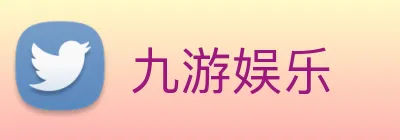 九游娱乐 logo